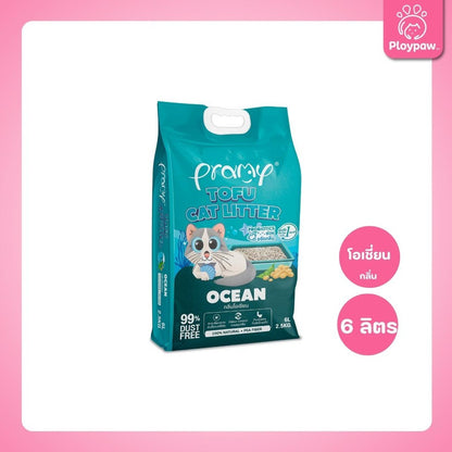 [6 ลิตร] Pramy ทรายแมวเต้าหู้ Dust Free 99% จับตัวเร็ว 1 วิ ทิ้งชักโครกได้ ทรายแมวไร้ฝุ่น โปรไบโอติก 6L 8 กลิ่น (Tofu)