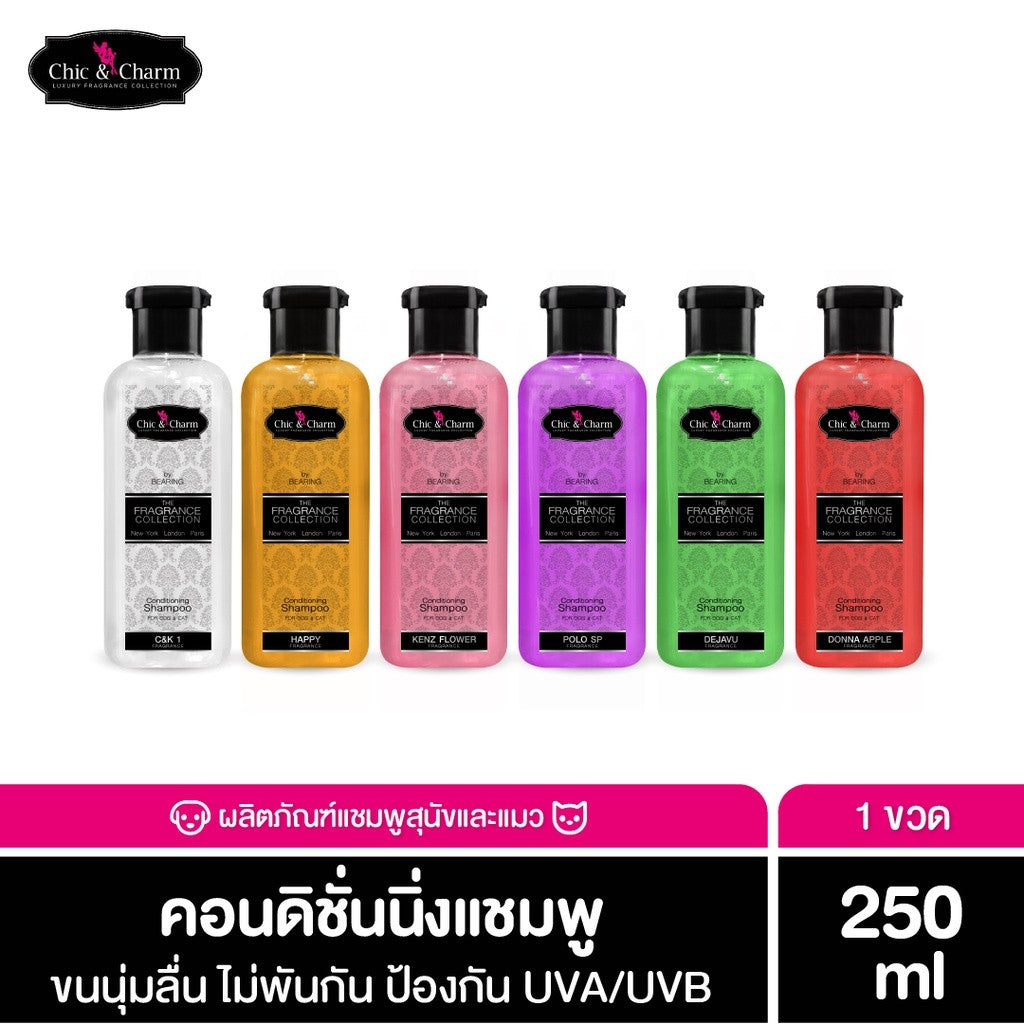 [250ml] Chic&Charm Conditioning Shampoo ชิคแอนด์ชาร์ม คอนดิชั่นนิ่งแชมพู สำหรับสุนัขและแมว