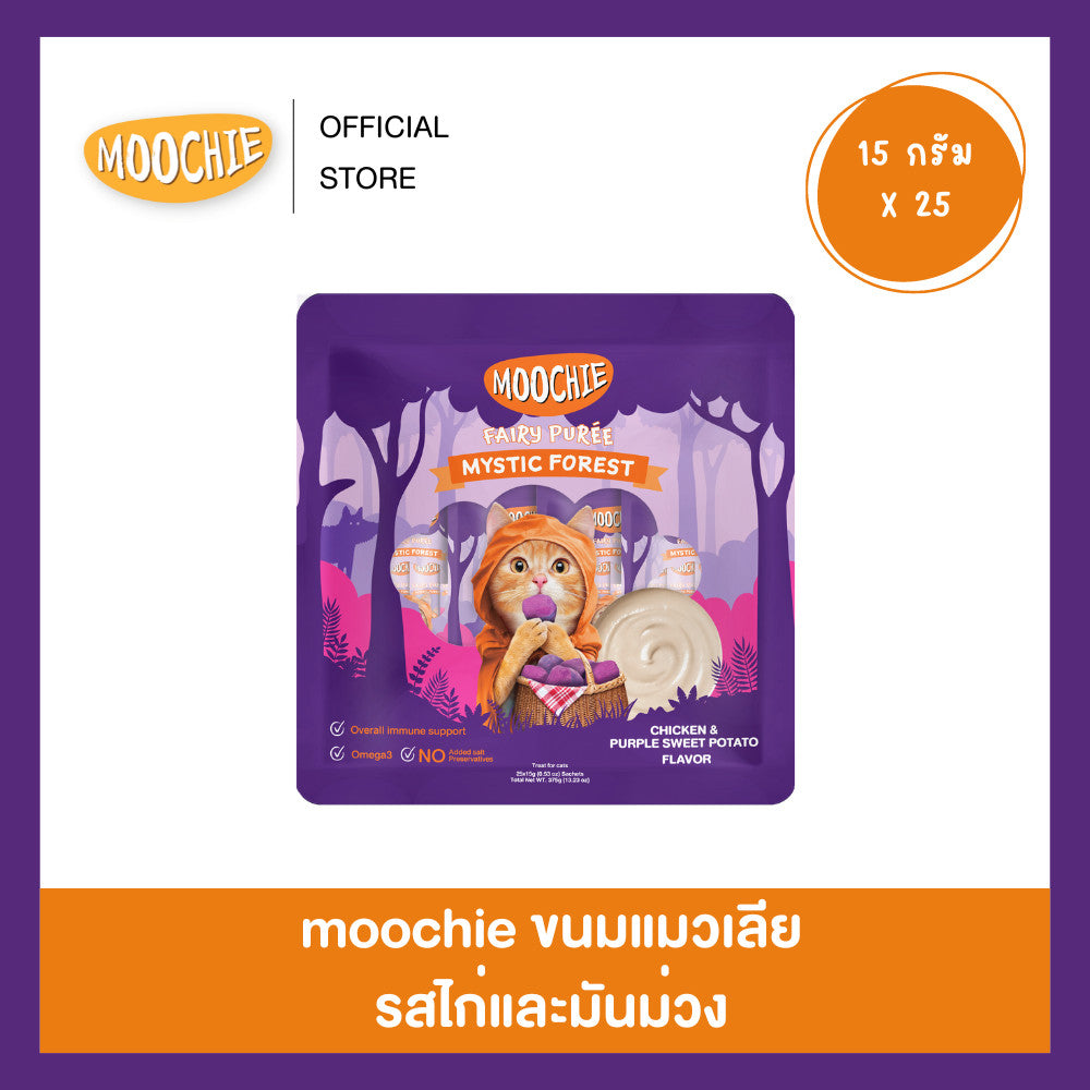 [แพ็ค 25 ซอง] Moochie Fairy Purée ขนมแมวเลีย มูชี่ เนื้อครีมมี่ ขนาดซอง 15 กรัม