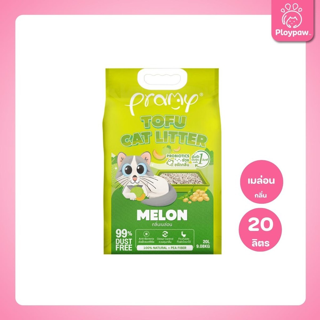 [20 ลิตร] Pramy ทรายแมวเต้าหู้ Dust Free 99% จับตัวเร็ว 1 วิ ทิ้งชักโครกได้ ทรายแมวไร้ฝุ่น โปรไบโอติก 20L 8 กลิ่น (Tofu)