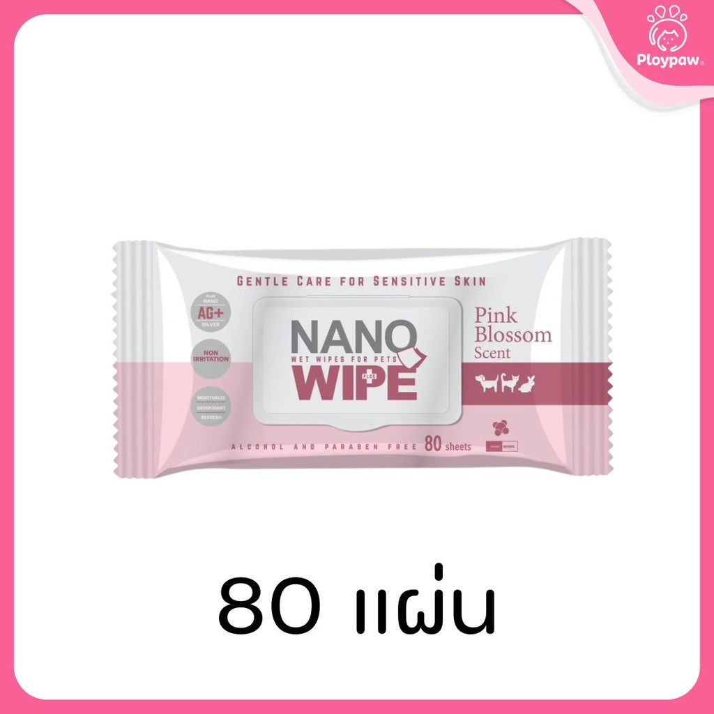 Nano Wipe ทิชชู่เปียกทำความสะอาดสำหรับสัตว์เลี้ยง ทิชชู่เปียก หอม สดชื่น อ่อนโยน ต่อสัตว์เลี้ยง