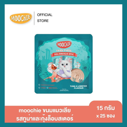 [แพ็ค 25 ซอง] Moochie Fairy Purée ขนมแมวเลีย มูชี่ เนื้อครีมมี่ ขนาดซอง 15 กรัม