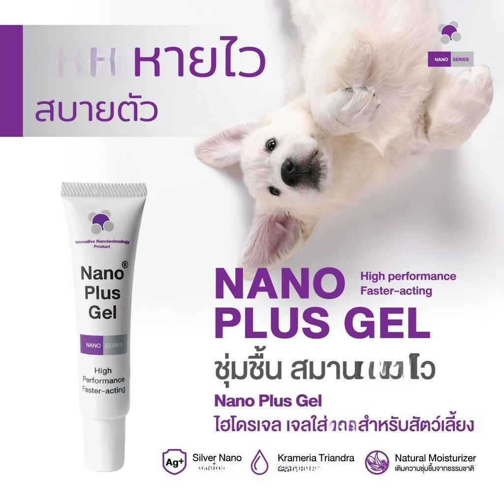 Nano Plus Gel เจลสำหรับสัตว์เลี้ยง ผลิตภัณฑ์ไฮโดรเจล สำหรับสัตว์เลี้ยง ช่วยเพิ่มความชุ่มชื้น สบายตัว