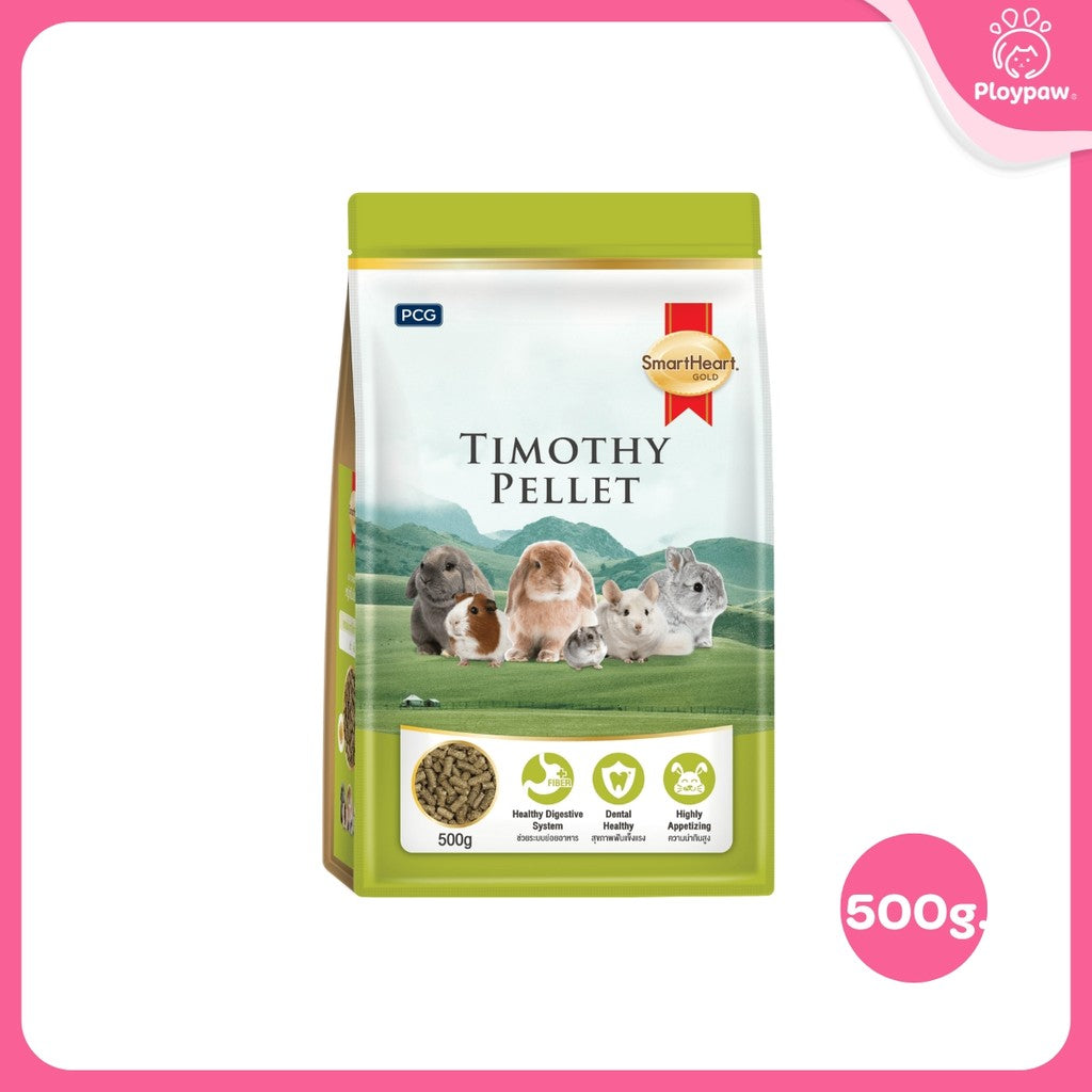 [500g.] สมาร์ทฮาร์ท โกลด์ หญ้ากระต่าย หญัาทิโมธี หญ้าอัลฟาฟ่า ชนิดเม็ด 500 กรัม / SmartHeart Gold Timothy Pellet 500g