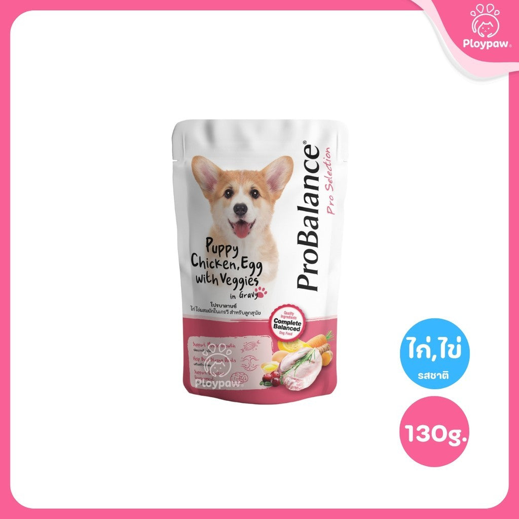 [ยกโหล 12 ซอง] ProBalance Dog Pouch อาหารเปียกสุนัข โปรบาลานซ์ โภชนาการครบถ้วน ขนาดซอง 130 กรัม