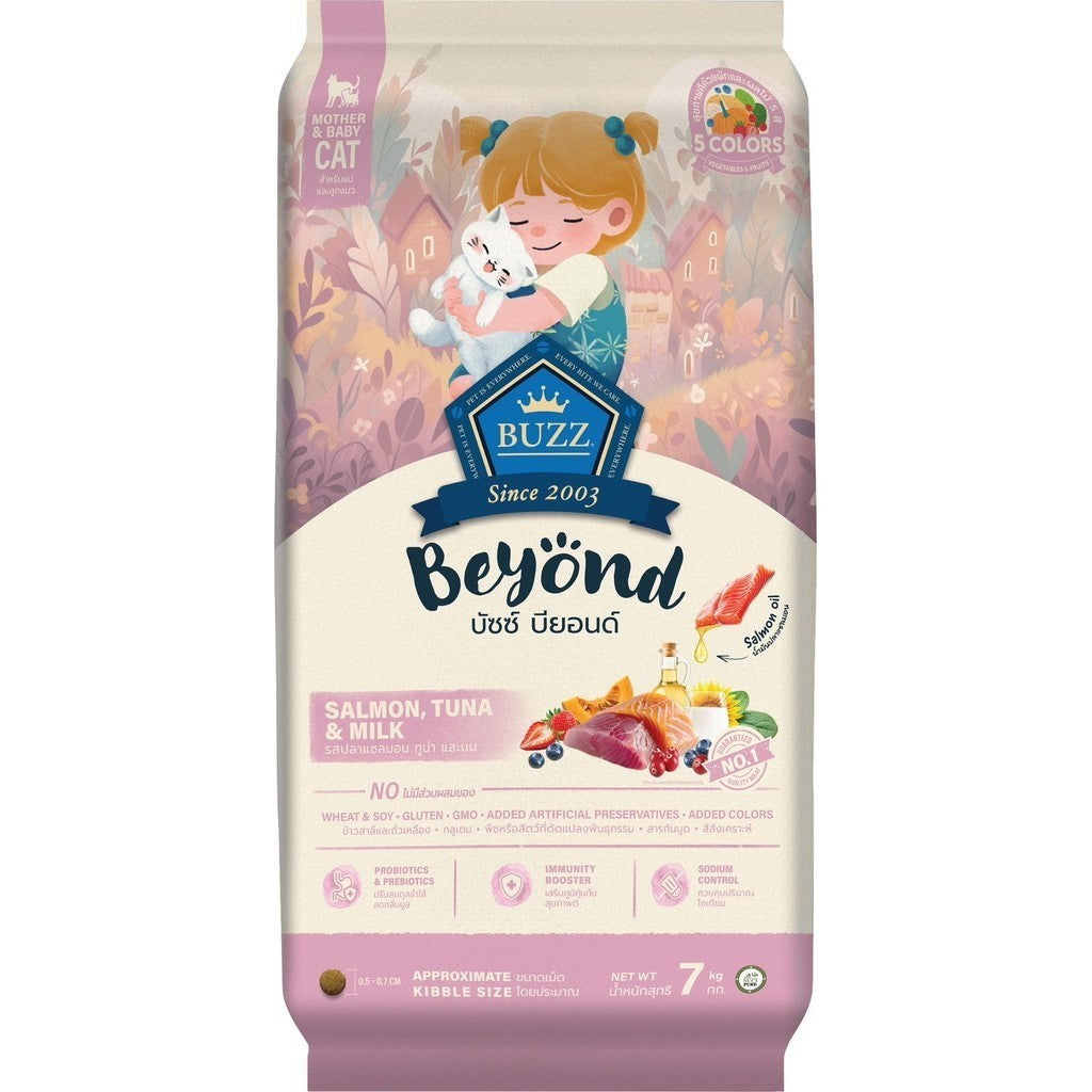 [ยกกระสอบ 7 กก.] อาหารแมวบัซซ์บียอนด์ Buzz Beyond ขนาด 7 กก.(7kg) Premium + Gluten Free + NON GMO