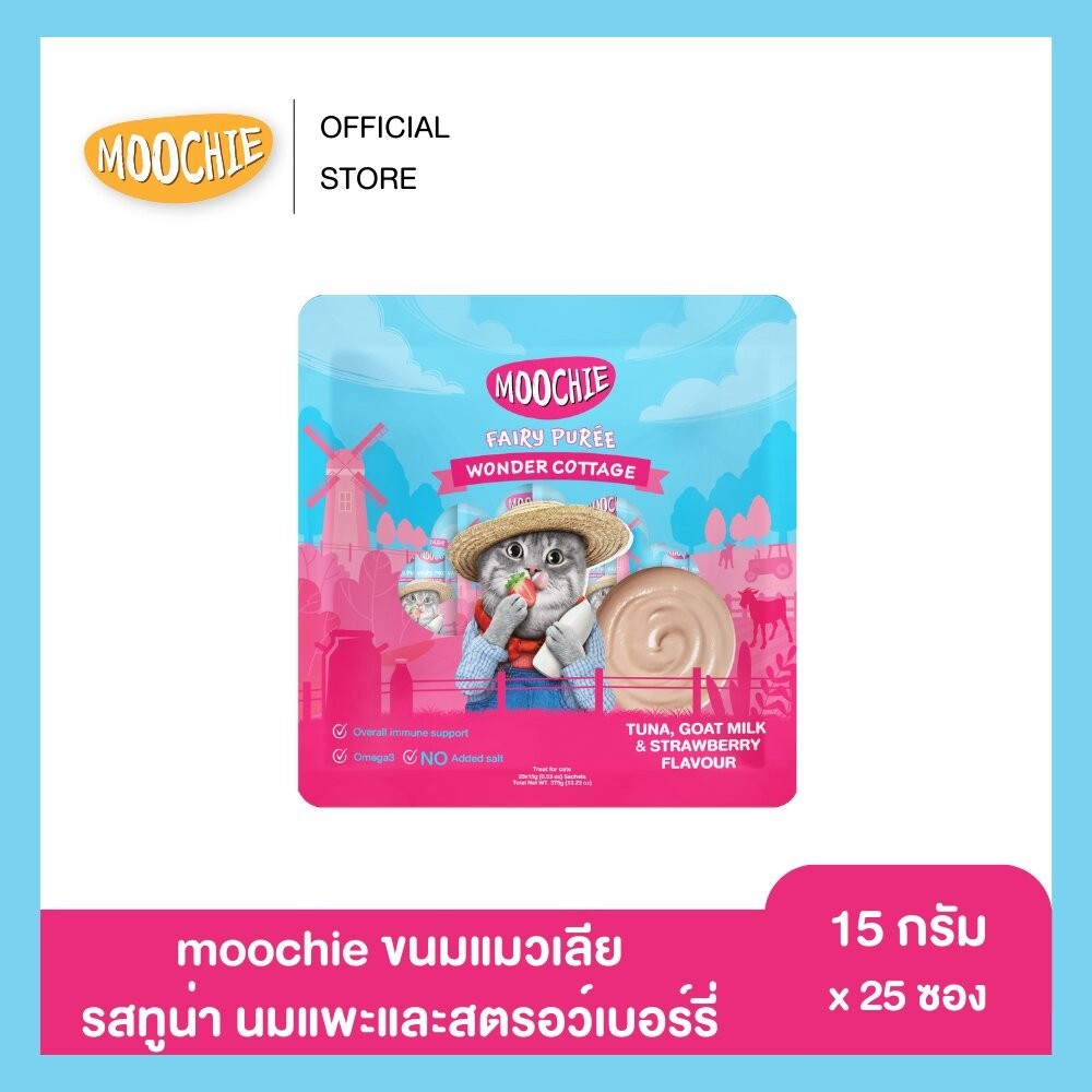 [แพ็ค 25 ซอง] Moochie Fairy Purée ขนมแมวเลีย มูชี่ เนื้อครีมมี่ ขนาดซอง 15 กรัม