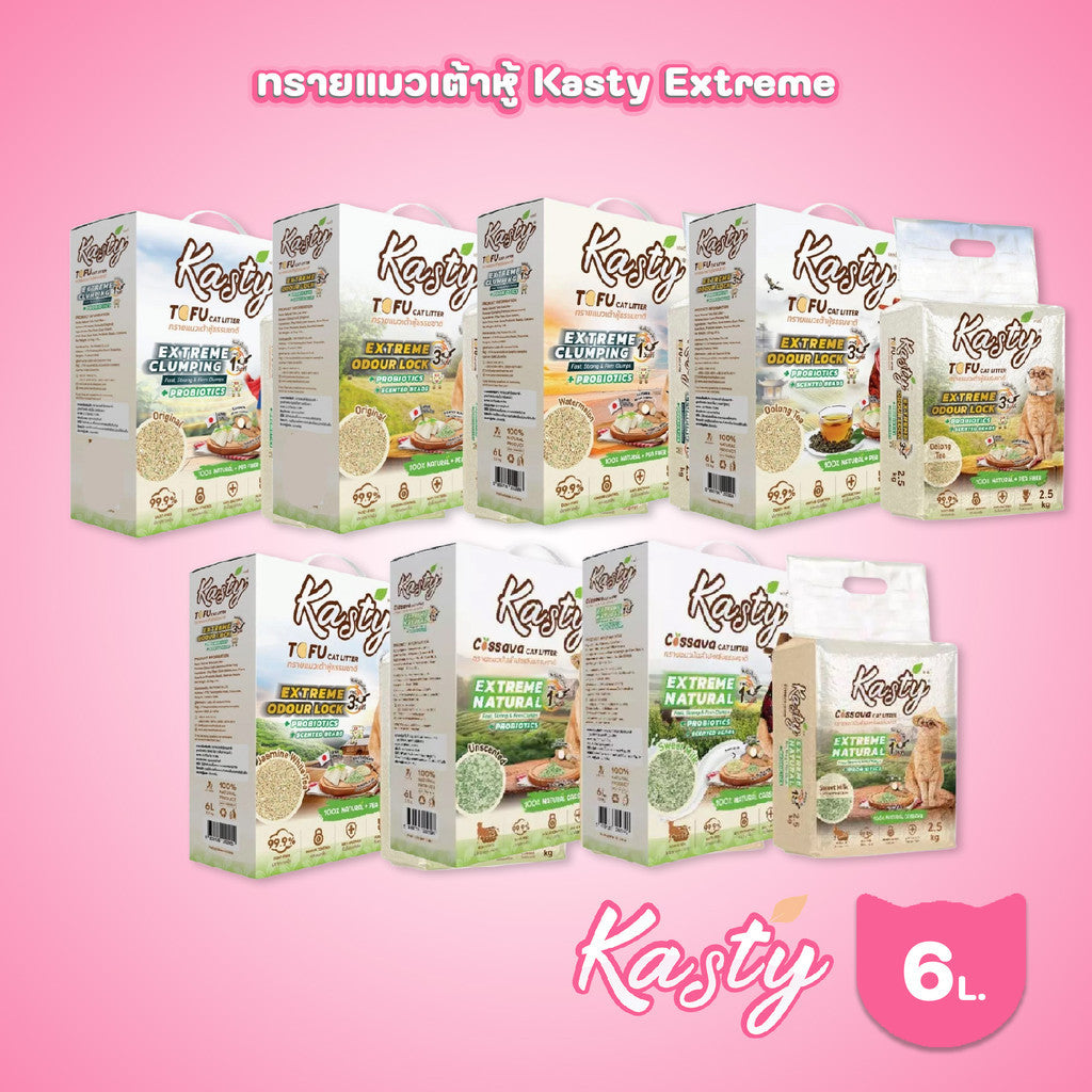 [6 ลิตร] Kasty Extreme ทรายแมวเต้าหู้ เก็บกลิ่นพิเศษ ฝุ่นน้อย จับตัวเป็นก้อนเร็ว Tofu Cat Litter ขนาด 6 ลิตร (2.5kg)