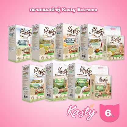 [6 ลิตร] Kasty Extreme ทรายแมวเต้าหู้ เก็บกลิ่นพิเศษ ฝุ่นน้อย จับตัวเป็นก้อนเร็ว Tofu Cat Litter ขนาด 6 ลิตร (2.5kg)