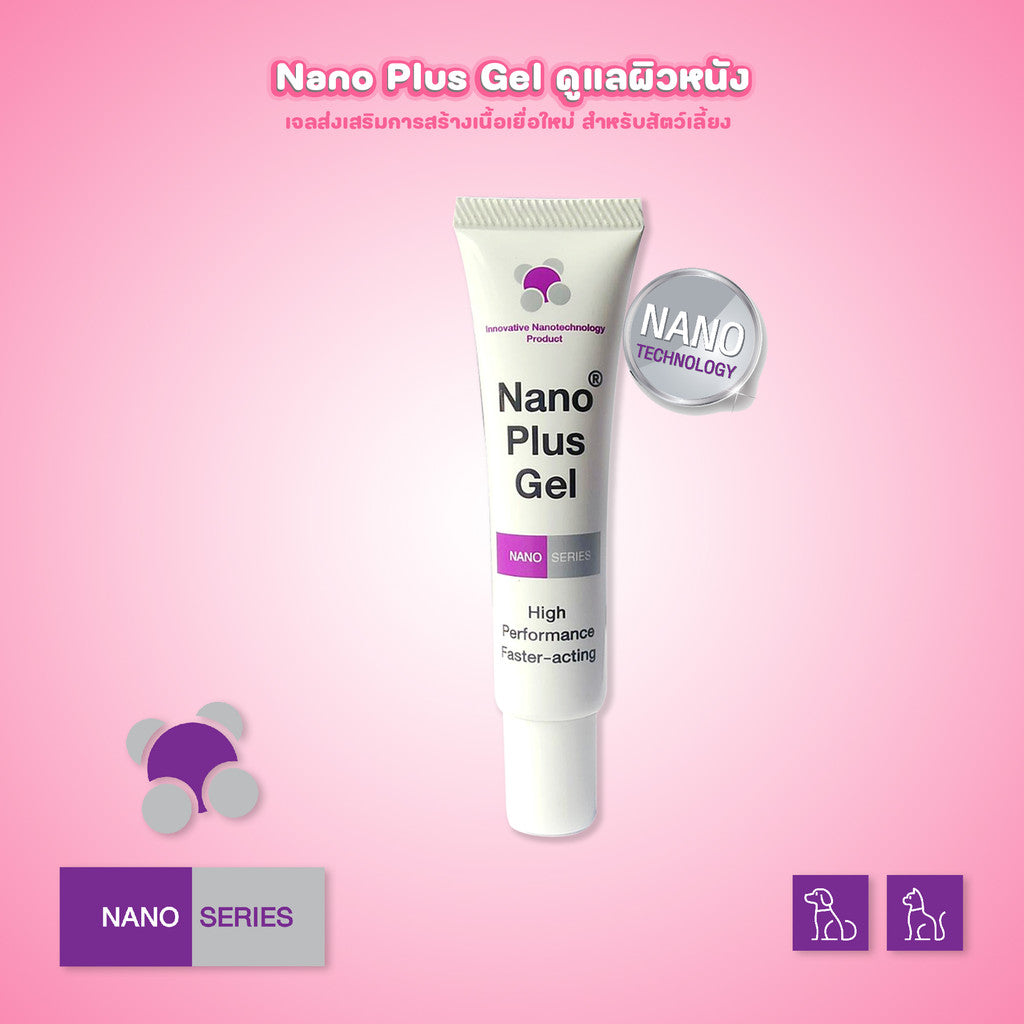 Nano Plus Gel เจลสำหรับสัตว์เลี้ยง ผลิตภัณฑ์ไฮโดรเจล สำหรับสัตว์เลี้ยง ช่วยเพิ่มความชุ่มชื้น สบายตัว