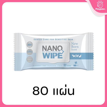 Nano Wipe ทิชชู่เปียกทำความสะอาดสำหรับสัตว์เลี้ยง ทิชชู่เปียก หอม สดชื่น อ่อนโยน ต่อสัตว์เลี้ยง