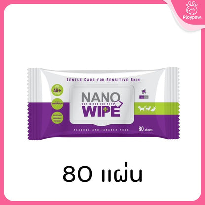 Nano Wipe ทิชชู่เปียกทำความสะอาดสำหรับสัตว์เลี้ยง ทิชชู่เปียก หอม สดชื่น อ่อนโยน ต่อสัตว์เลี้ยง
