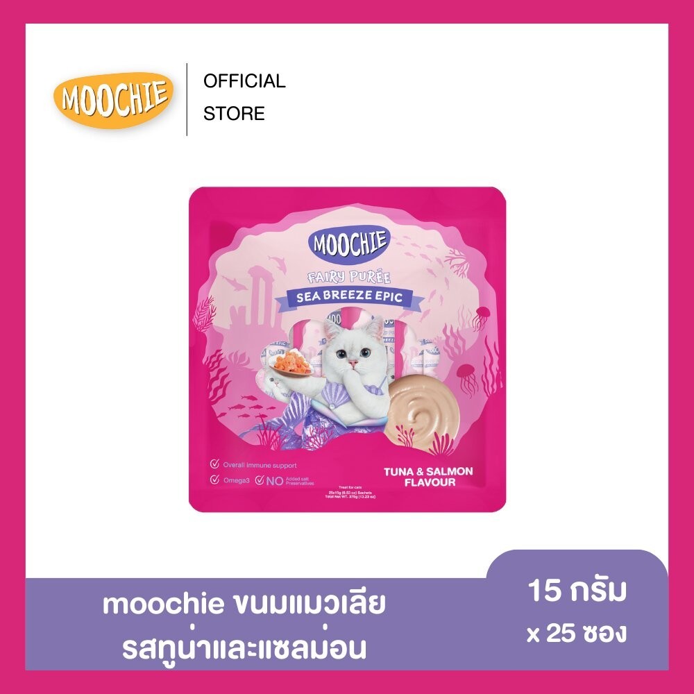[แพ็ค 25 ซอง] Moochie Fairy Purée ขนมแมวเลีย มูชี่ เนื้อครีมมี่ ขนาดซอง 15 กรัม