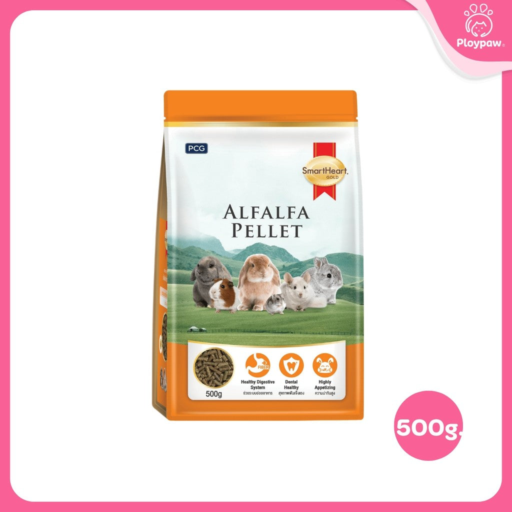 [500g.] สมาร์ทฮาร์ท โกลด์ หญ้ากระต่าย หญัาทิโมธี หญ้าอัลฟาฟ่า ชนิดเม็ด 500 กรัม / SmartHeart Gold Timothy Pellet 500g