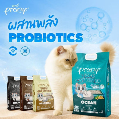 [6 ลิตร] Pramy ทรายแมวเต้าหู้ Dust Free 99% จับตัวเร็ว 1 วิ ทิ้งชักโครกได้ ทรายแมวไร้ฝุ่น โปรไบโอติก 6L 8 กลิ่น (Tofu)