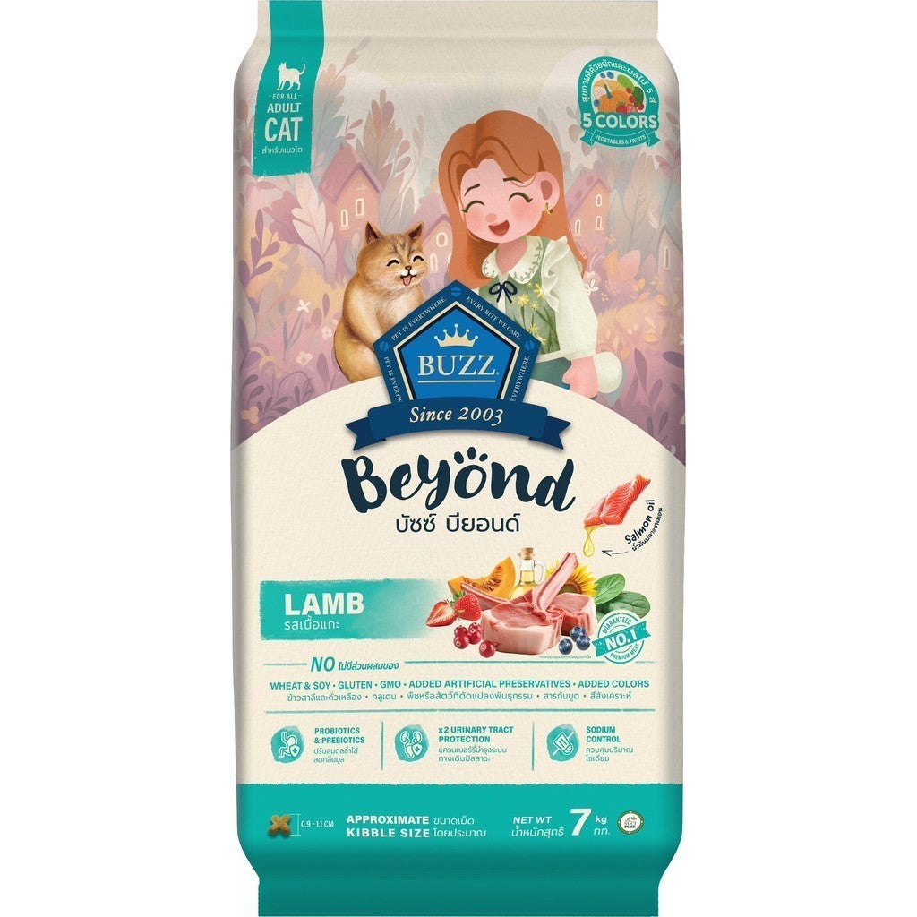[ยกกระสอบ 7 กก.] อาหารแมวบัซซ์บียอนด์ Buzz Beyond ขนาด 7 กก.(7kg) Premium + Gluten Free + NON GMO