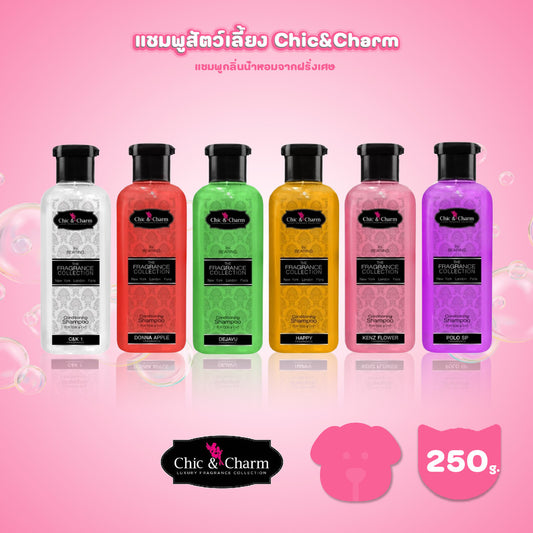 [250ml] Chic&Charm Conditioning Shampoo ชิคแอนด์ชาร์ม คอนดิชั่นนิ่งแชมพู สำหรับสุนัขและแมว