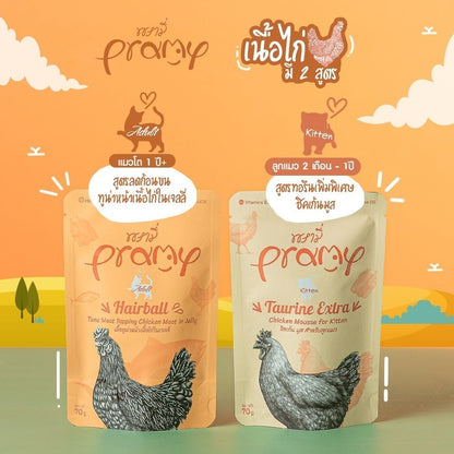 [ยกโหล 12 ซอง] Pramy Functional อาหารเปียกแมว 70g พรามี่ สูตรสุขภาพ ลูกแมว แมวโต แมวสูงวัย