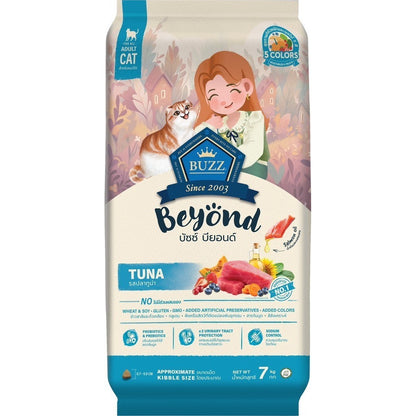 [ยกกระสอบ 7 กก.] อาหารแมวบัซซ์บียอนด์ Buzz Beyond ขนาด 7 กก.(7kg) Premium + Gluten Free + NON GMO