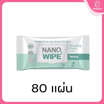 Nano Wipe ทิชชู่เปียกทำความสะอาดสำหรับสัตว์เลี้ยง ทิชชู่เปียก หอม สดชื่น อ่อนโยน ต่อสัตว์เลี้ยง