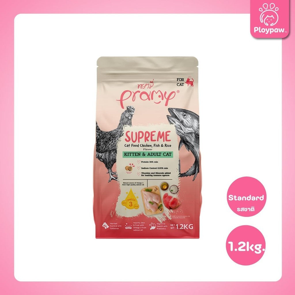 [M] Pramy Supreme อาหารแมว พรามี่ ซูพรีม ขนาด 1-1.2 กก. แบบใหม่! ถุงซิปล็อค