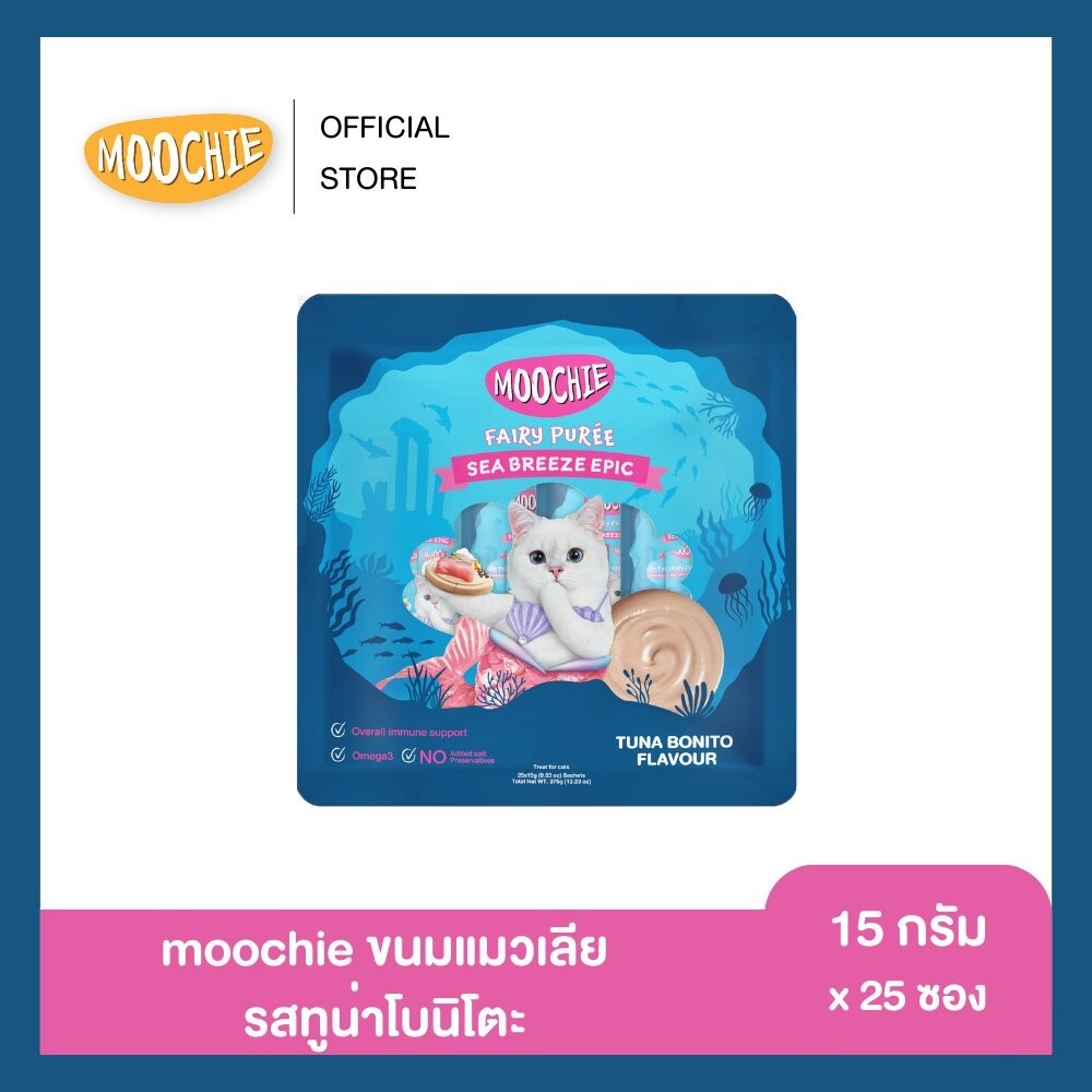 [แพ็ค 25 ซอง] Moochie Fairy Purée ขนมแมวเลีย มูชี่ เนื้อครีมมี่ ขนาดซอง 15 กรัม
