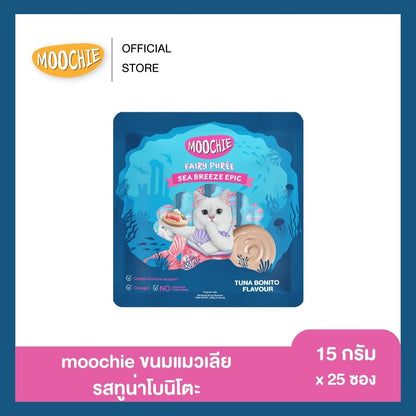 [แพ็ค 25 ซอง] Moochie Fairy Purée ขนมแมวเลีย มูชี่ เนื้อครีมมี่ ขนาดซอง 15 กรัม