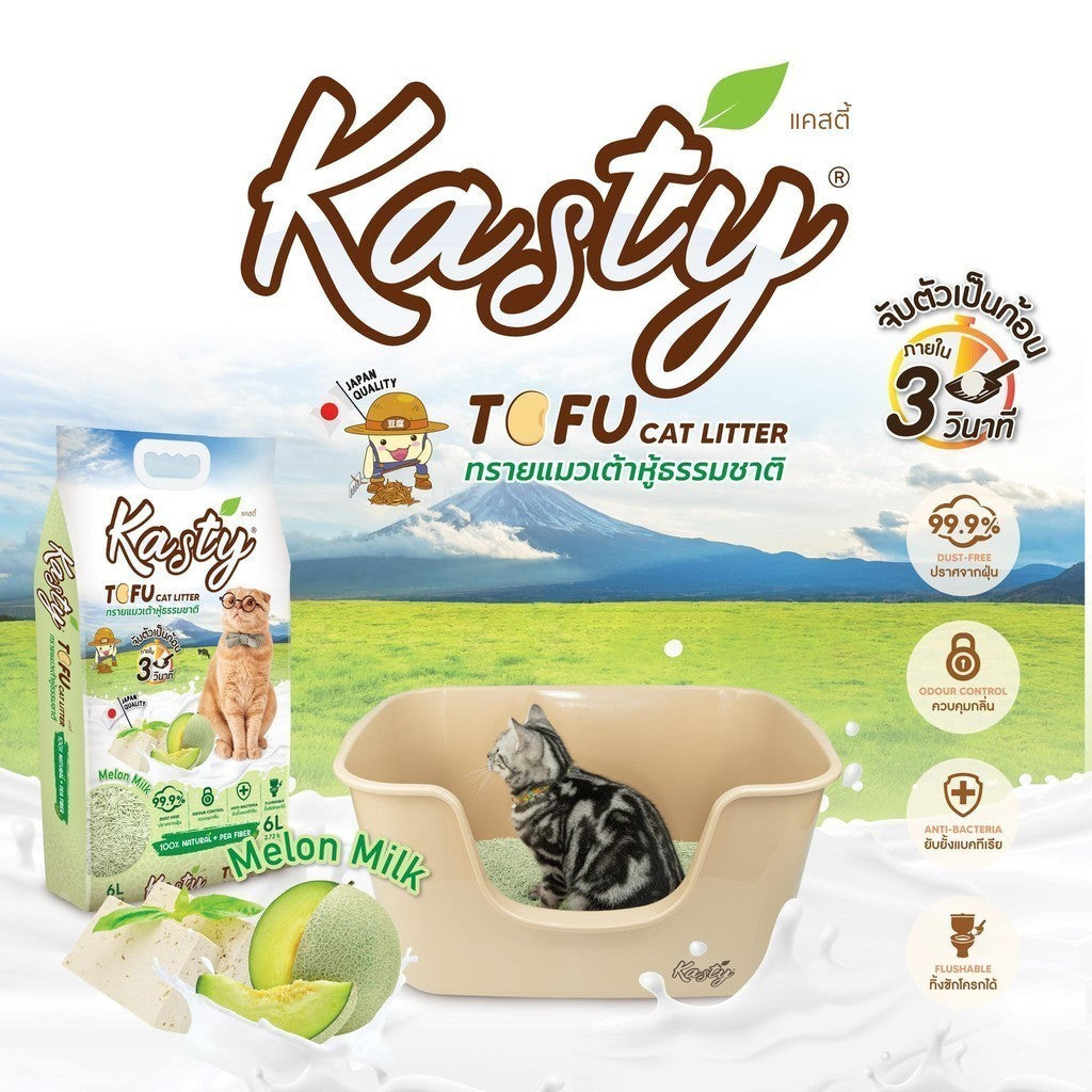 [40 ลิตร] Kasty ทรายแมวเต้าหู้ ฝุ่นน้อย จับก้อนไว ดับกลิ่นดี ทิ้งชักโครกได้ ทรายแมวธรรมชาติ ขนาด 40 ลิตร