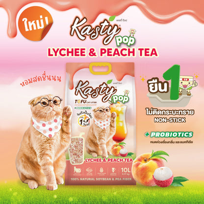 Kasty Pop [20 ลิตร] Tofu Litter ทรายแมวเต้าหู้ จับตัวเป็นก้อนเร็ว ทิ้งชักโครกได้ สำหรับแมวทุกวัย 20L