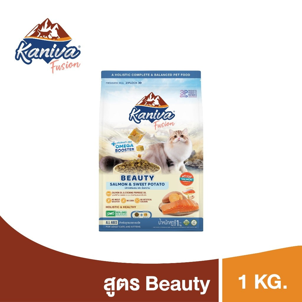 Kaniva Fusion [1kg.] Cat food อาหารแมว คานิว่าฟิวชั่น พร้อม Kaniva Booster สูตรพิเศษเฉพาะคานิว่า สำหรับแมว 4 เดือนขึ้นไป