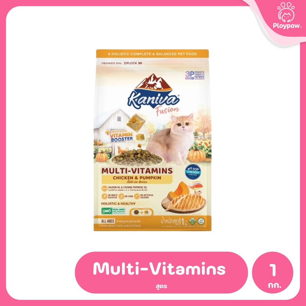 Kaniva Fusion [1kg.] Cat food อาหารแมว คานิว่าฟิวชั่น พร้อม Kaniva Booster สูตรพิเศษเฉพาะคานิว่า สำหรับแมว 4 เดือนขึ้นไป
