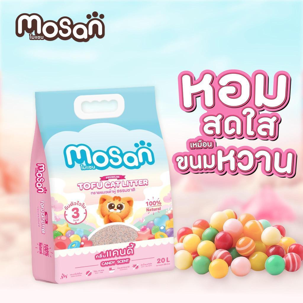 ทรายแมวเต้าหู้โมแซน MOSAN  จับตัวไว ภายใน 3 วิ ทิ้งชักโครกได้ง่าย