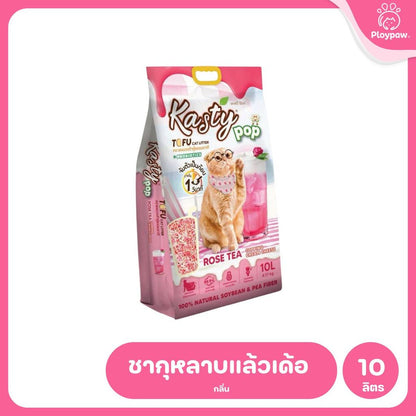 Kasty Pop [10 ลิตร] Tofu Litter ทรายแมวเต้าหู้ จับตัวเป็นก้อนเร็ว ทิ้งชักโครกได้ สำหรับแมวทุกวัย 10L
