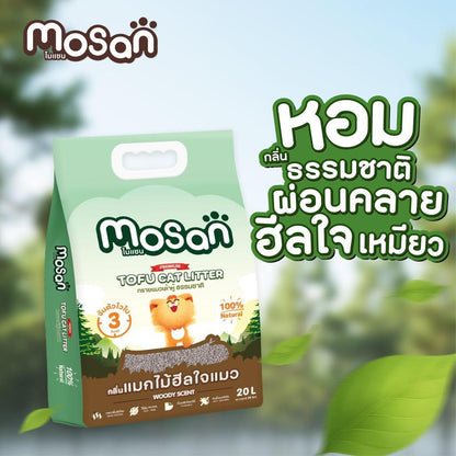 ทรายแมวเต้าหู้โมแซน MOSAN  จับตัวไว ภายใน 3 วิ ทิ้งชักโครกได้ง่าย