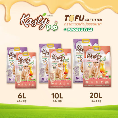 Kasty Pop [20 ลิตร] Tofu Litter ทรายแมวเต้าหู้ จับตัวเป็นก้อนเร็ว ทิ้งชักโครกได้ สำหรับแมวทุกวัย 20L