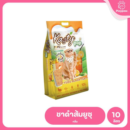 Kasty Pop [10 ลิตร] Tofu Litter ทรายแมวเต้าหู้ จับตัวเป็นก้อนเร็ว ทิ้งชักโครกได้ สำหรับแมวทุกวัย 10L