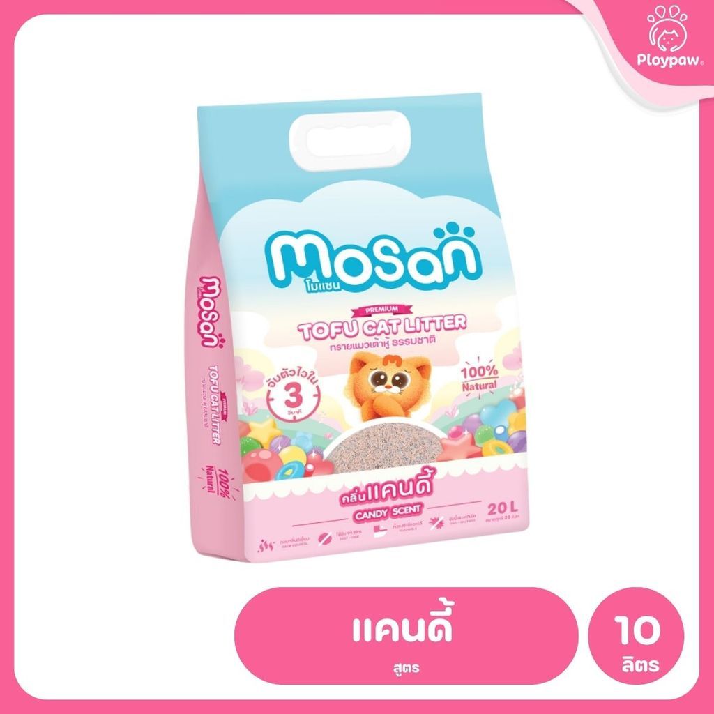 ทรายแมวเต้าหู้โมแซน MOSAN  จับตัวไว ภายใน 3 วิ ทิ้งชักโครกได้ง่าย