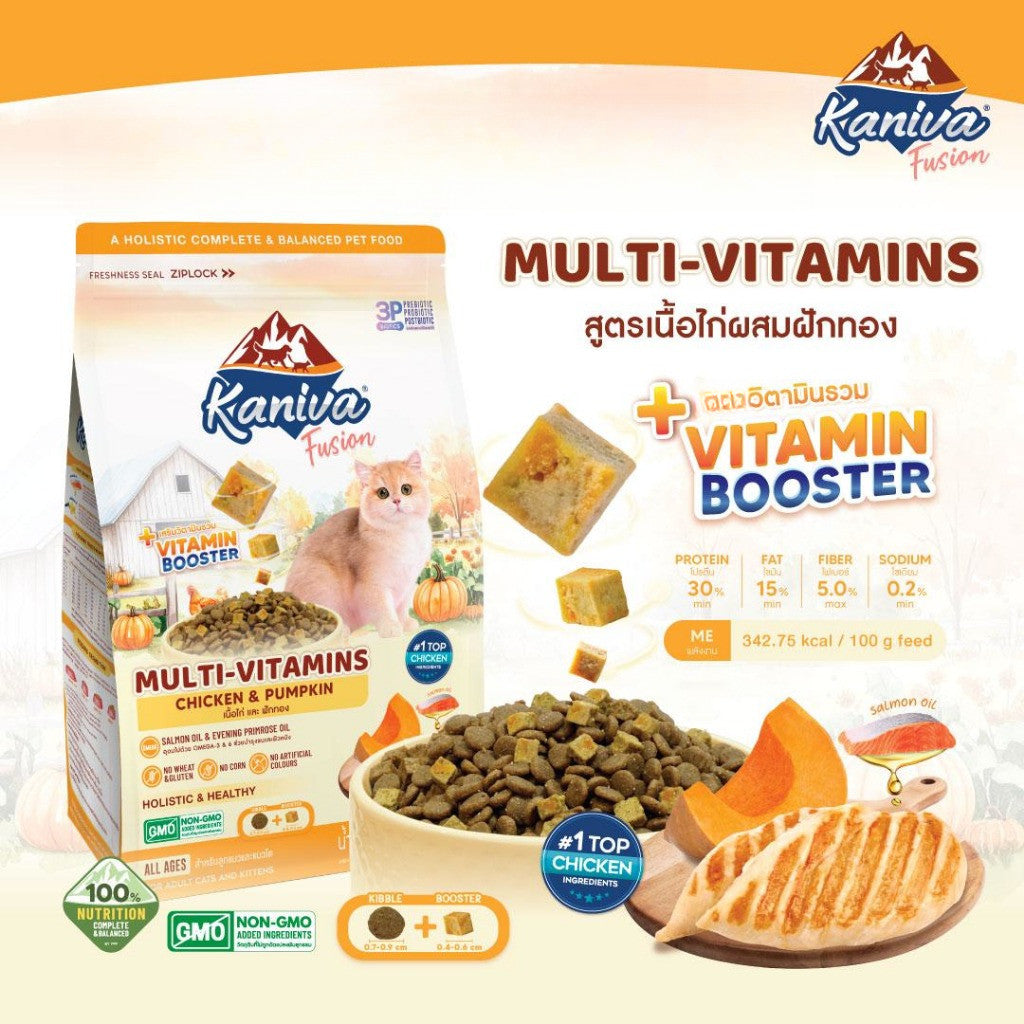Kaniva Fusion [1kg.] Cat food อาหารแมว คานิว่าฟิวชั่น พร้อม Kaniva Booster สูตรพิเศษเฉพาะคานิว่า สำหรับแมว 4 เดือนขึ้นไป