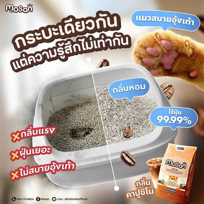 ทรายแมวเต้าหู้โมแซน MOSAN  จับตัวไว ภายใน 3 วิ ทิ้งชักโครกได้ง่าย