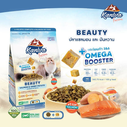 Kaniva Fusion [1kg.] Cat food อาหารแมว คานิว่าฟิวชั่น พร้อม Kaniva Booster สูตรพิเศษเฉพาะคานิว่า สำหรับแมว 4 เดือนขึ้นไป