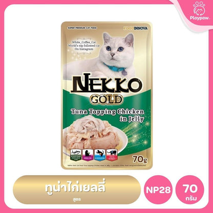 [ยกโหล 12 ซอง] Nekko Gold Pouch อาหารเปียกแมวเน็กโกะโกลด์  6 สูตร สำหรับแมว 6 เดือน (เยลลี่,เกรวี่,Wet Cat Food,เน็กโกะ)