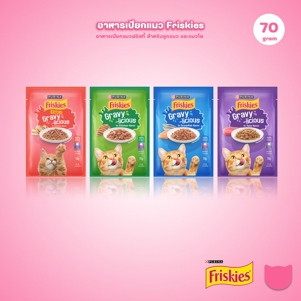 [1 ซอง] Friskies Pouch ฟริสกี้ อาหารเปียกแมว ขนาดซอง 70 กรัม (Cat Wet Food,Friskies,Pouch)