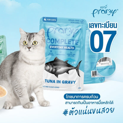 [1 ซอง] Pramy อาหารเปียกแมวพรามี่ สูตร Complete & Balance ขนาด 60 กรัม (Cat Wet Food,Pramy,Balance,Complete)