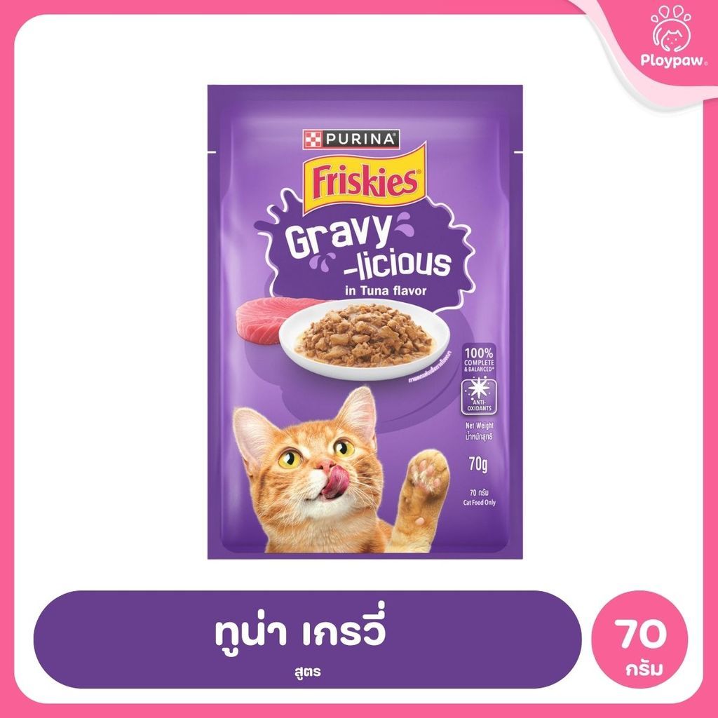 [1 ซอง] Friskies Pouch ฟริสกี้ อาหารเปียกแมว ขนาดซอง 70 กรัม (Cat Wet Food,Friskies,Pouch)