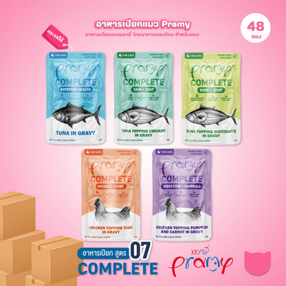 [ยกลัง 48 ซอง] Pramy อาหารเปียกแมวพรามี่ สูตร Complete & Balance ขนาด 60 กรัม (Cat Wet Food,Pramy,Balance,Complete)