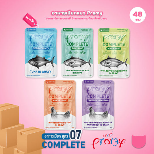 [ยกลัง 48 ซอง] Pramy อาหารเปียกแมวพรามี่ สูตร Complete & Balance ขนาด 60 กรัม (Cat Wet Food,Pramy,Balance,Complete)
