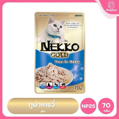 [ยกลัง 48 ซอง] Nekko Gold Pouch อาหารเปียกแมวเน็กโกะโกลด์  6 สูตร สำหรับแมว 6 เดือน (เยลลี่,เกรวี่,Wet Cat Food,เน็กโกะ)