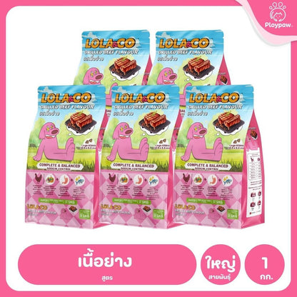 [แพ็ค 5*1 กก.] อาหารสุนัขโลล่าแอนด์โค Lola&Co อาหารสุนัขแบบเม็ด ขนาด 1 กก. (Dry Dog Food, โลล่าแอนด์โค)
