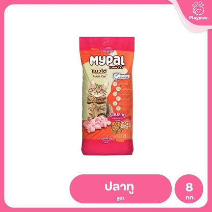 [กระสอบ 8 กก.] Mypal อาหารแมวมายพาวว์ โปรตีนสูง 30% ถุงแบ่งจากกระสอบ 1 กิโลกรัม (Cat Dry Food ,Mypal)