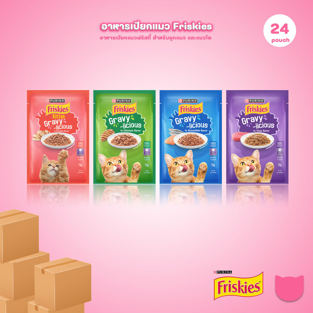 [ยกลัง 24 ซอง] Friskies Pouch ฟริสกี้ อาหารเปียกแมว ขนาดซอง 70 กรัม (Cat Wet Food,Friskies,Pouch)